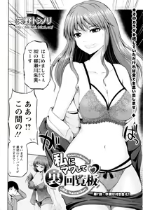 Page 67 of Action Pizazz DX 2016-01 - preview thumbnail