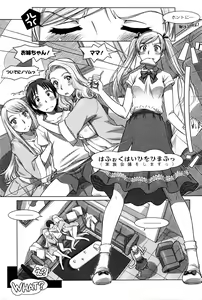 Page 94 of Action Pizazz DX 2016-01 - preview thumbnail