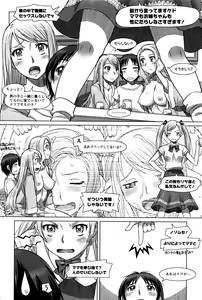 Page 95 of Action Pizazz DX 2016-01 - preview thumbnail