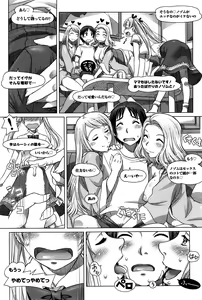 Page 96 of Action Pizazz DX 2016-01 - preview thumbnail