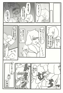 Page 6 of Diet. - preview thumbnail