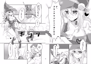 Page 5 of Girls Toy Roid - preview thumbnail