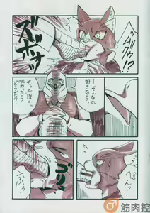 Page 11 of Reading - preview thumbnail