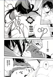 Page 21 of Only - preview thumbnail