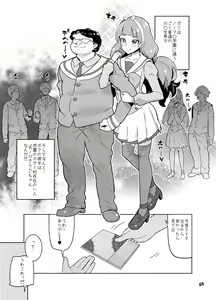 Page 12 of Amanogawa Kirara + Hino Akane + Dokidoki + All Stars Soushuuhen Precure no Marukute Ookina Oshiri Daisuki na Anal Bakkari Hon. - preview thumbnail