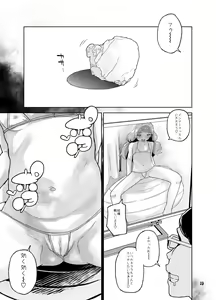 Page 28 of Amanogawa Kirara + Hino Akane + Dokidoki + All Stars Soushuuhen Precure no Marukute Ookina Oshiri Daisuki na Anal Bakkari Hon. - preview thumbnail
