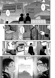 Page 47 of Manga Shounen Zoom Vol. 19 - preview thumbnail