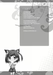 Page 11 of Hentai × Neko = - preview thumbnail