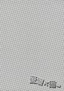Page 10 of Hentai × Neko = - preview thumbnail