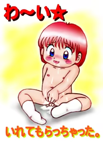 Page 59 of ありす幼稚園ないしょのアルバム - preview thumbnail