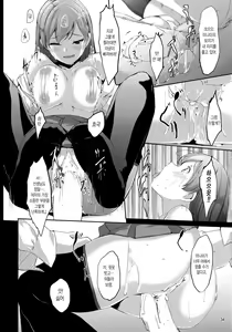 Page 36 of Matometa Minami o Mitain desu ka? Producer-san  | 미나미를 모아서 보고 싶으신가요? 프로듀서 - preview thumbnail