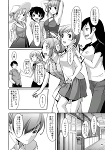 Page 46 of Matometa Minami o Mitain desu ka? Producer-san  | 미나미를 모아서 보고 싶으신가요? 프로듀서 - preview thumbnail
