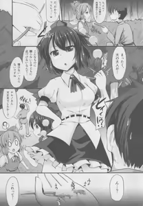 Page 2 of Tenda - preview thumbnail