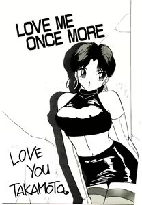 Page 117 of Koisuru Mebae - preview thumbnail