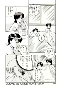 Page 132 of Koisuru Mebae - preview thumbnail