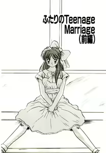 Page 149 of Koisuru Mebae - preview thumbnail