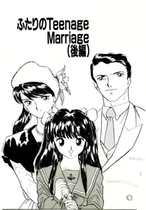 Page 163 of Koisuru Mebae - preview thumbnail