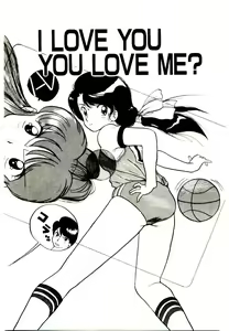 Page 21 of Koisuru Mebae - preview thumbnail