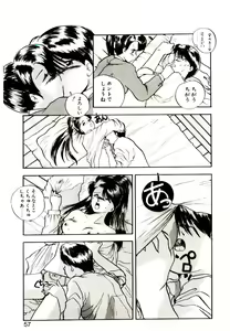 Page 55 of Koisuru Mebae - preview thumbnail