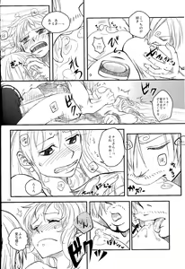 Page 17 of Kare to Kanojo no Hoken Taiiku - preview thumbnail