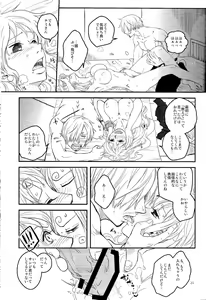 Page 20 of Kare to Kanojo no Hoken Taiiku - preview thumbnail