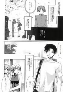Page 106 of Yellow Cherry Pie - preview thumbnail