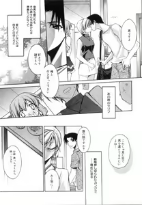 Page 107 of Yellow Cherry Pie - preview thumbnail