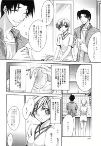 Page 108 of Yellow Cherry Pie - preview thumbnail
