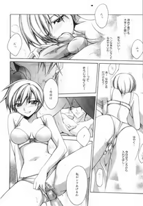Page 110 of Yellow Cherry Pie - preview thumbnail