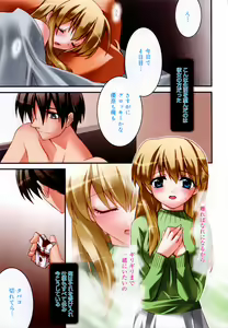 Page 11 of Yellow Cherry Pie - preview thumbnail