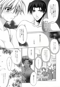 Page 113 of Yellow Cherry Pie - preview thumbnail