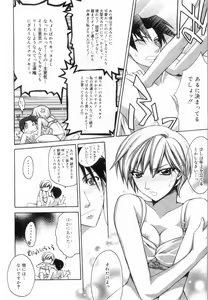 Page 114 of Yellow Cherry Pie - preview thumbnail