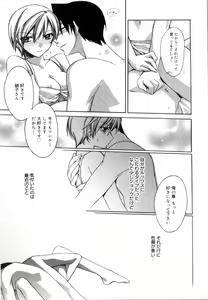 Page 115 of Yellow Cherry Pie - preview thumbnail