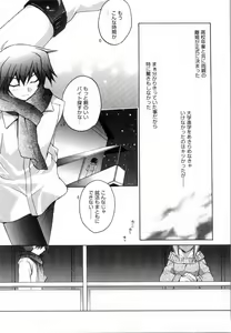 Page 119 of Yellow Cherry Pie - preview thumbnail