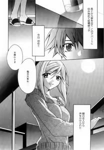 Page 120 of Yellow Cherry Pie - preview thumbnail