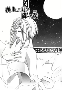 Page 121 of Yellow Cherry Pie - preview thumbnail