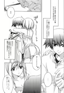 Page 122 of Yellow Cherry Pie - preview thumbnail