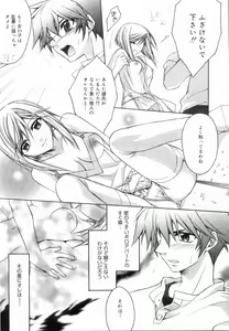 Page 123 of Yellow Cherry Pie - preview thumbnail