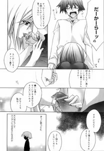 Page 124 of Yellow Cherry Pie - preview thumbnail