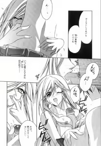 Page 126 of Yellow Cherry Pie - preview thumbnail