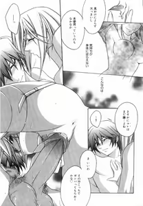 Page 127 of Yellow Cherry Pie - preview thumbnail