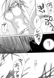 Page 128 of Yellow Cherry Pie - preview thumbnail