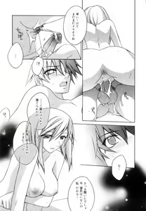 Page 129 of Yellow Cherry Pie - preview thumbnail