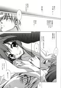 Page 135 of Yellow Cherry Pie - preview thumbnail