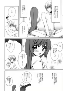 Page 136 of Yellow Cherry Pie - preview thumbnail