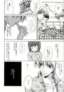 Page 140 of Yellow Cherry Pie - preview thumbnail