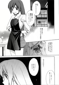 Page 141 of Yellow Cherry Pie - preview thumbnail