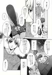 Page 142 of Yellow Cherry Pie - preview thumbnail