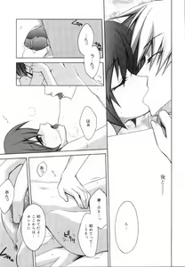 Page 145 of Yellow Cherry Pie - preview thumbnail