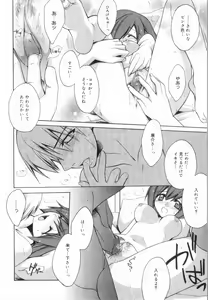 Page 146 of Yellow Cherry Pie - preview thumbnail